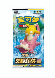 CSM2aC Shining Synergy