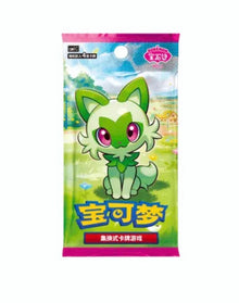 CBB1C Gem Pack Vol.1