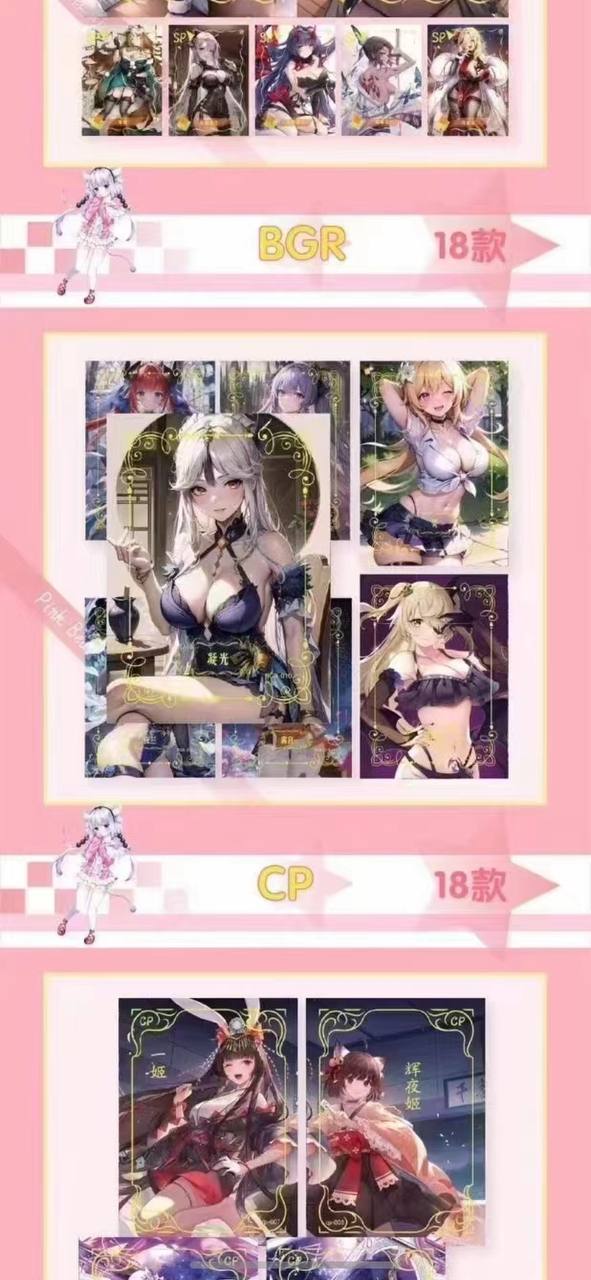 Goddess Story Pink Beauties Display Card Box Sealed