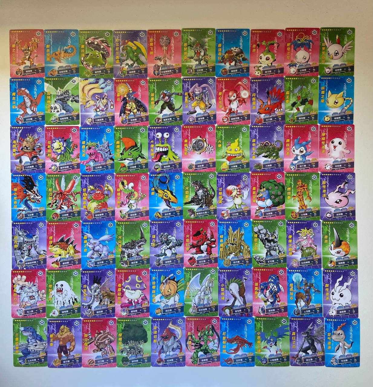 Digimon 2m01 R