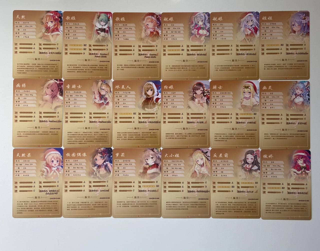 Goddess Story 2m05 PR