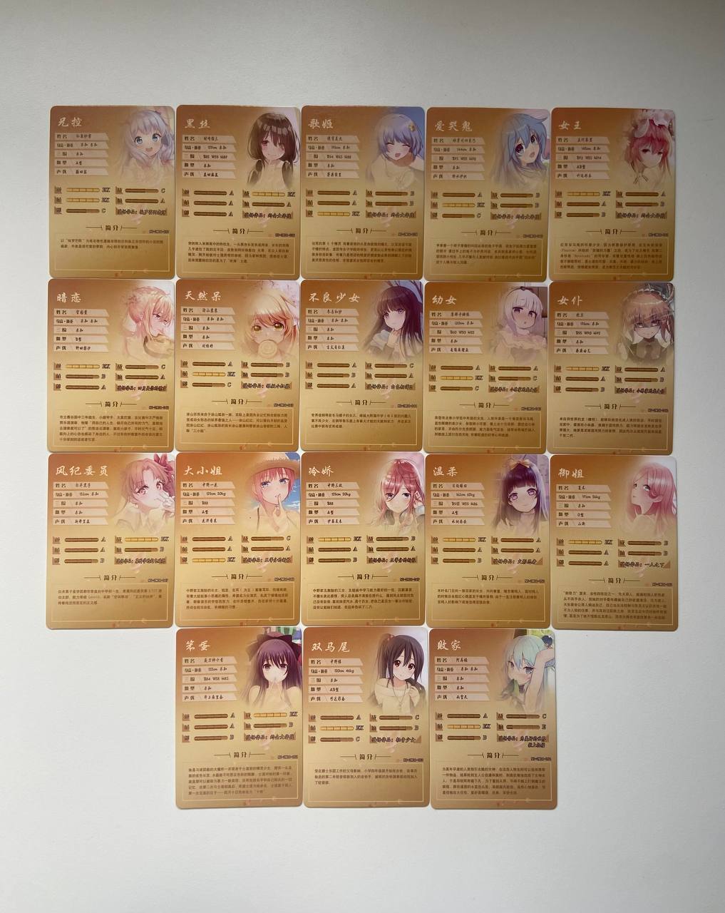 Goddess Story 2m06 SR