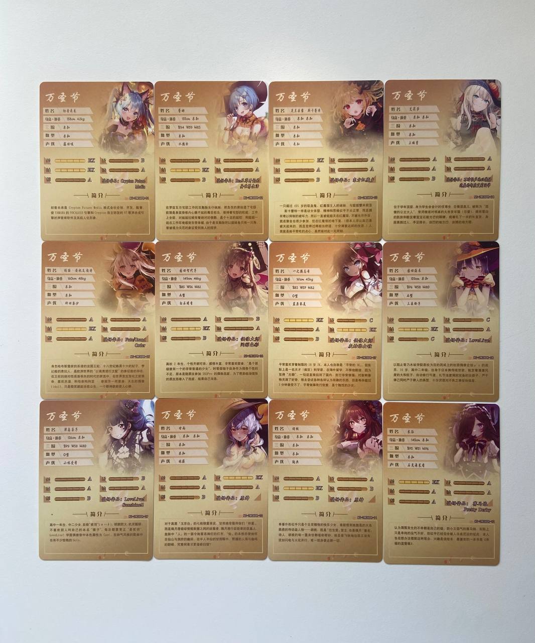 Goddess Story 2m08 PR