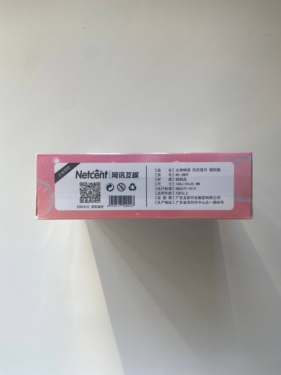 Goddess Story 2m09 Display Card Box Sealed