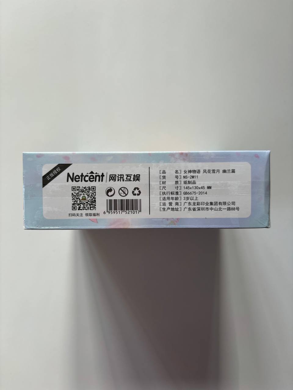 Goddess Story 2m11 Display Card Box Sealed