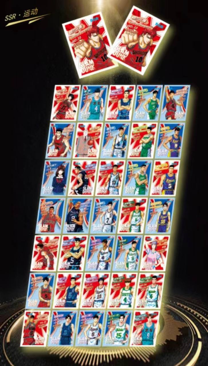 Slam Dunk 10Y White Display Card Box Sealed
