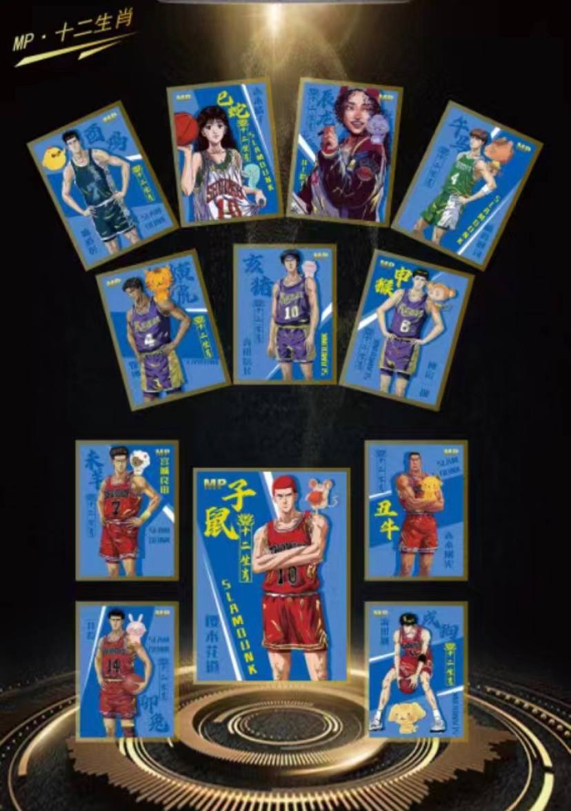 Slam Dunk 10Y White Display Card Box Sealed