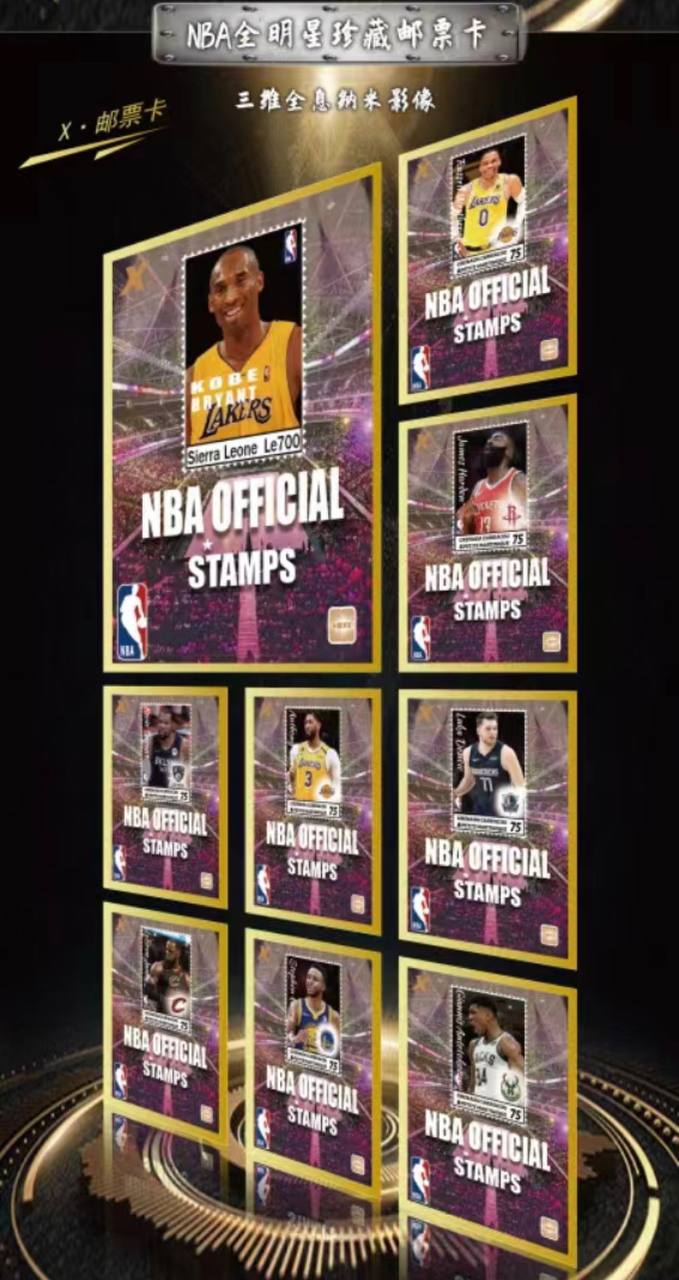 Slam Dunk 10Y White Display Card Box Sealed