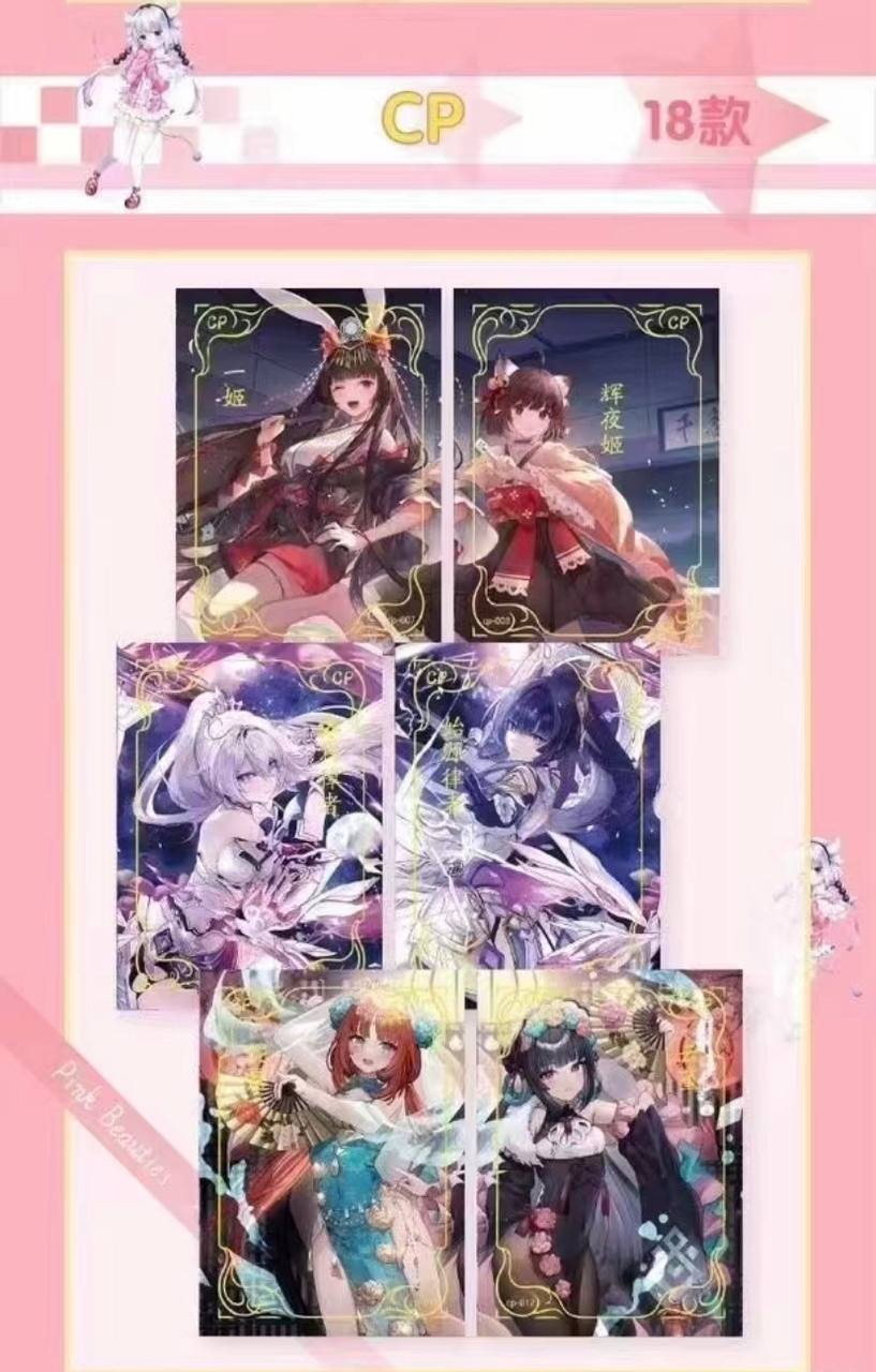Goddess Story Pink Beauties Display Card Box Sealed