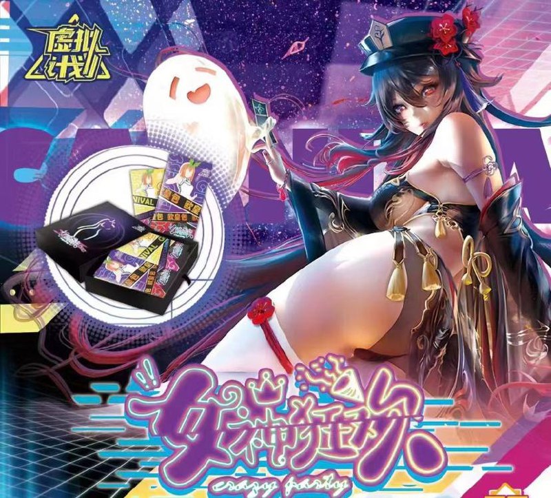 PRE ORDER - Goddess Story Carnival Black Display Card Box Sealed