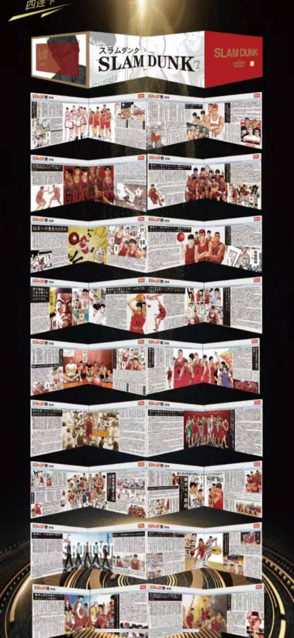 Slam Dunk 10Y White Display Card Box Sealed