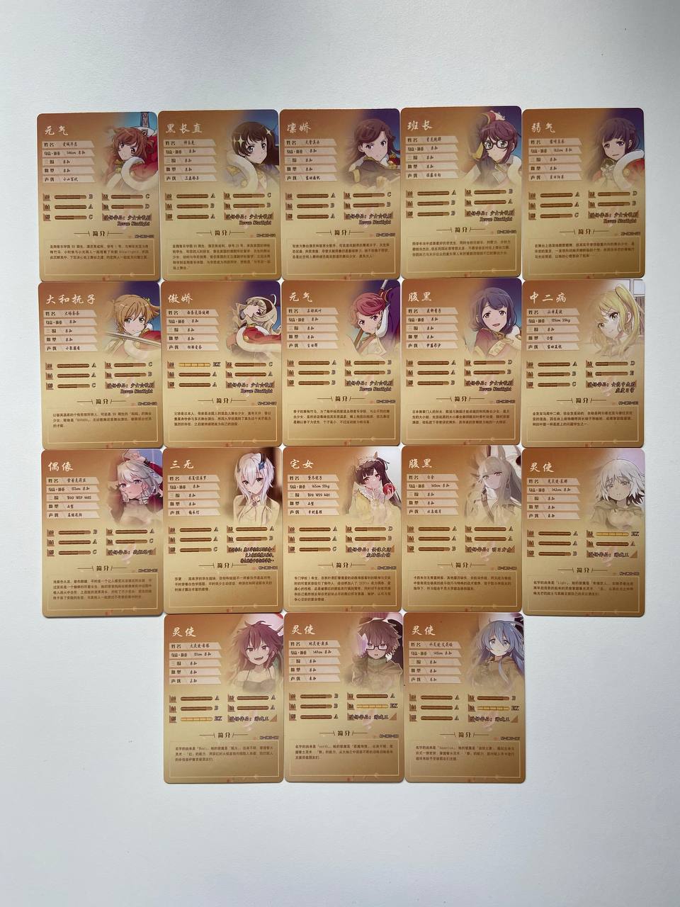 Goddess Story 5m05 SR