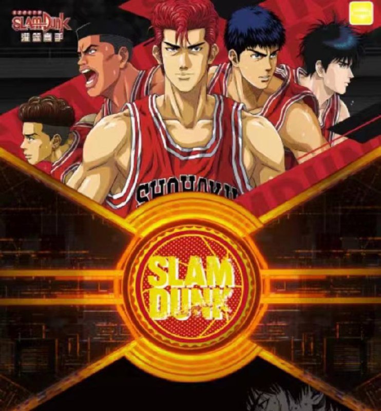 Slam Dunk 10Y White Display Card Box Sealed