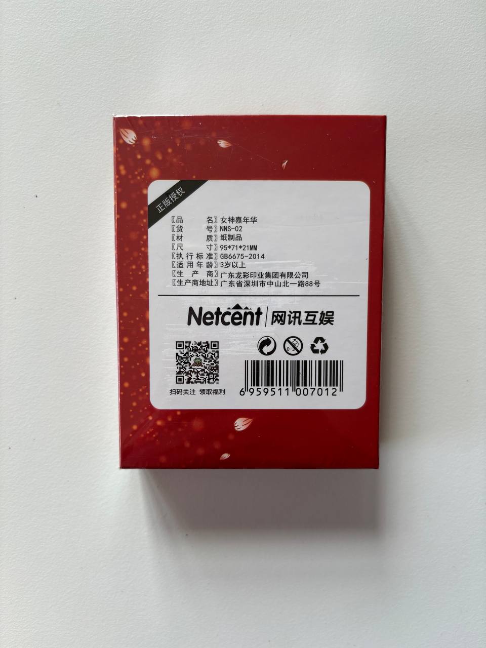 Goddess Story Goddess Carnival Red Display Card Box Sealed