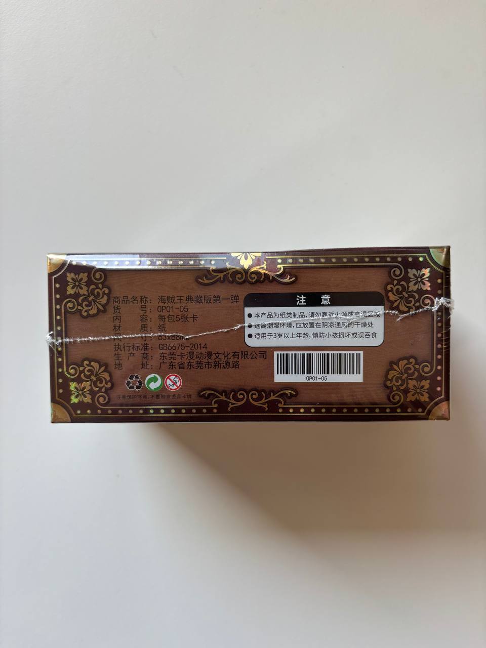 One Piece Chest Wanted Display Card Box