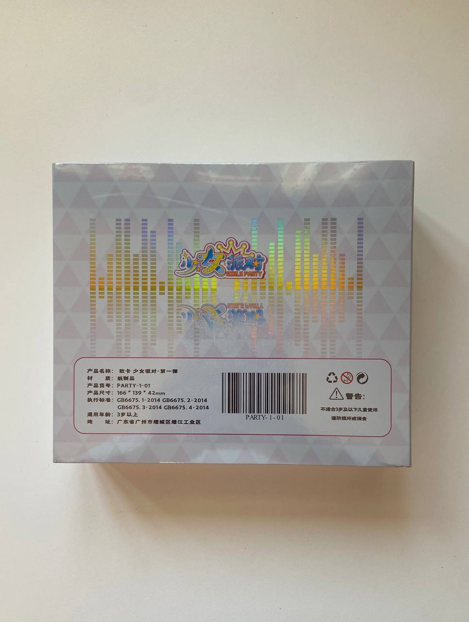 Goddess Story Girl Party Display Card Box Sealed