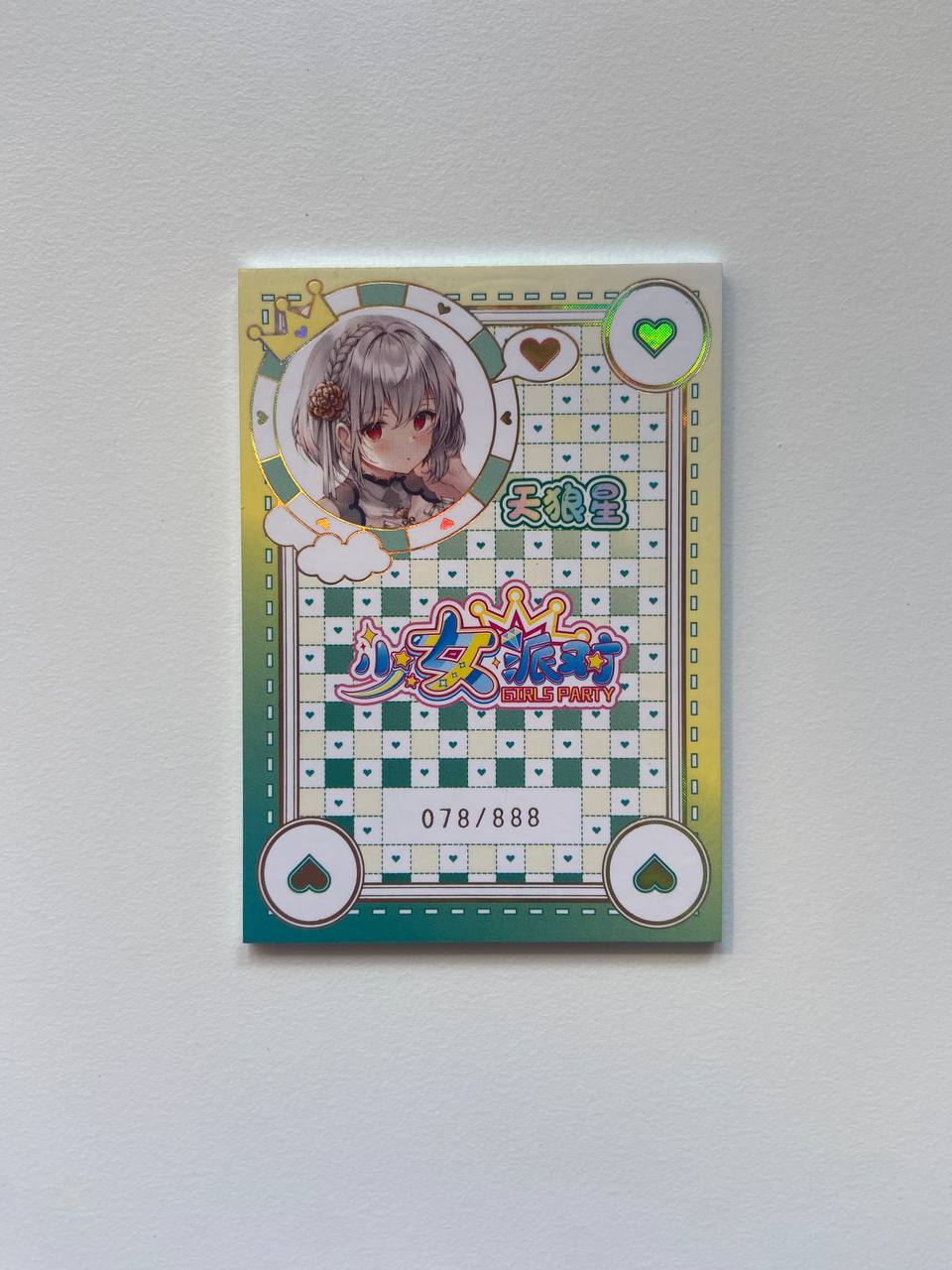 Girl Party Sirius LR 078/888