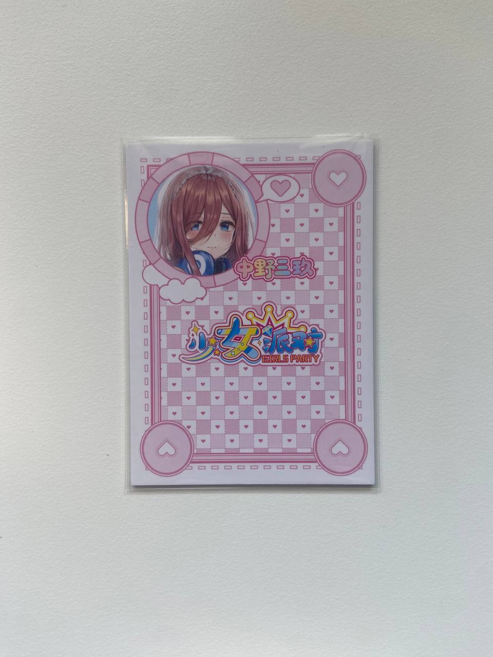 Girl Party Nakano Miku PR