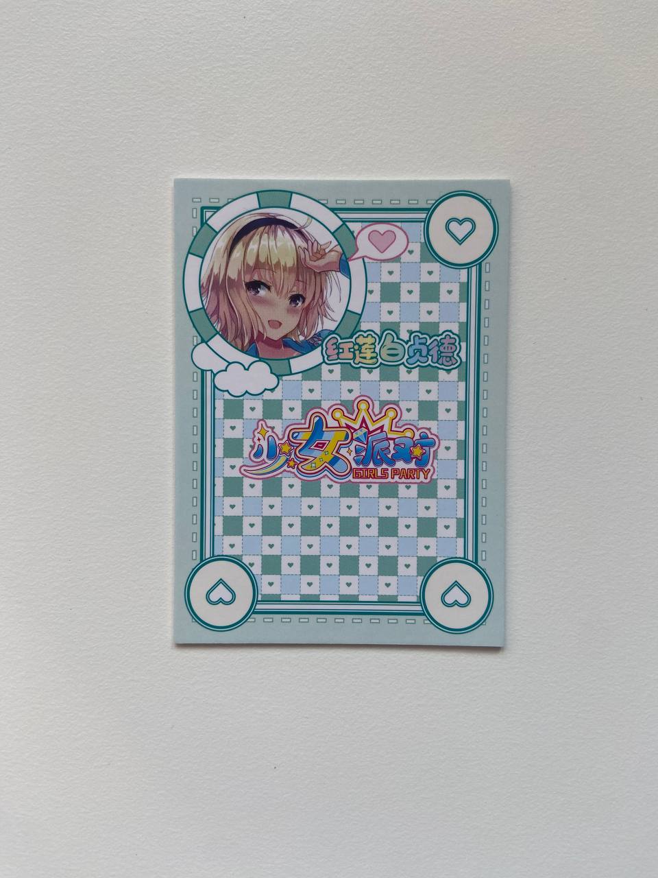 Girl Party Joan of Arc WR