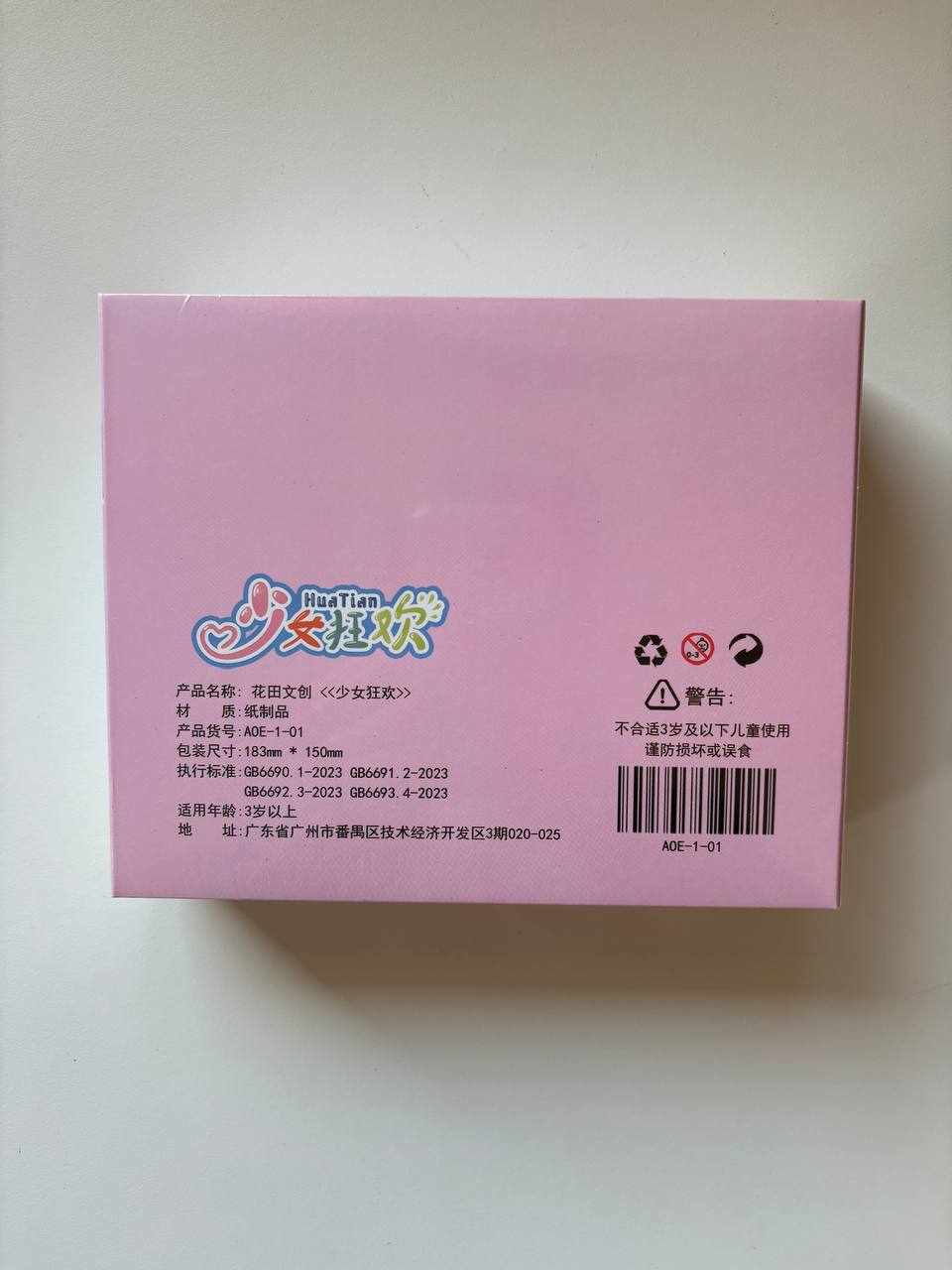 Goddess Story Girls Carnival Display Card Box Sealed