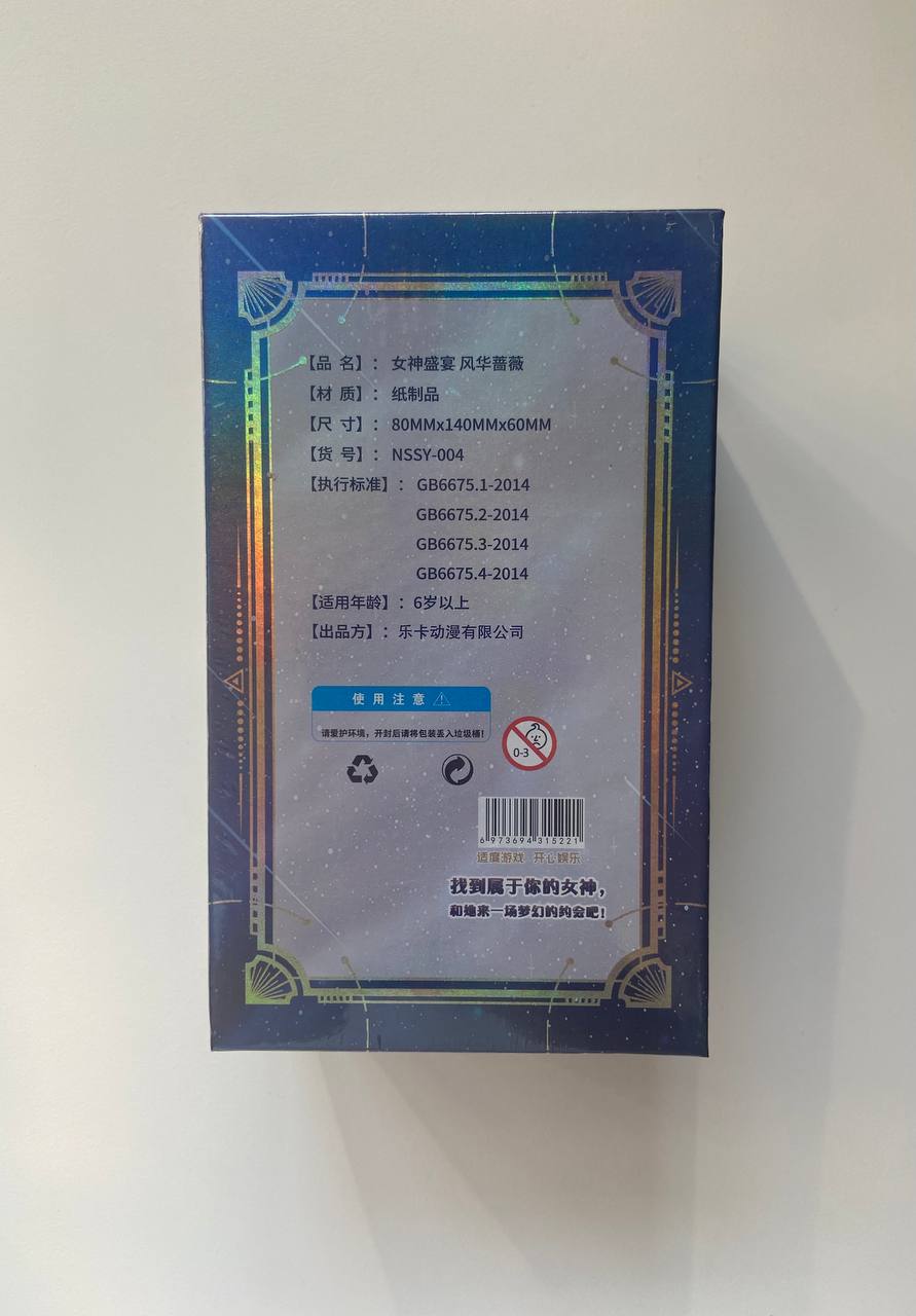 Goddess Story Goddess Feast V4 Display Card Box Sealed
