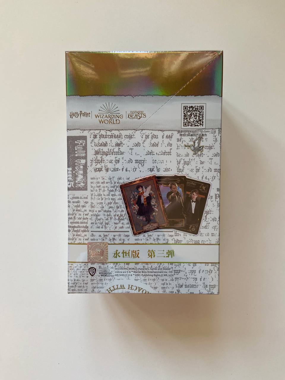 Harry Potter Kayou Wave 3 Display Card Box Sealed