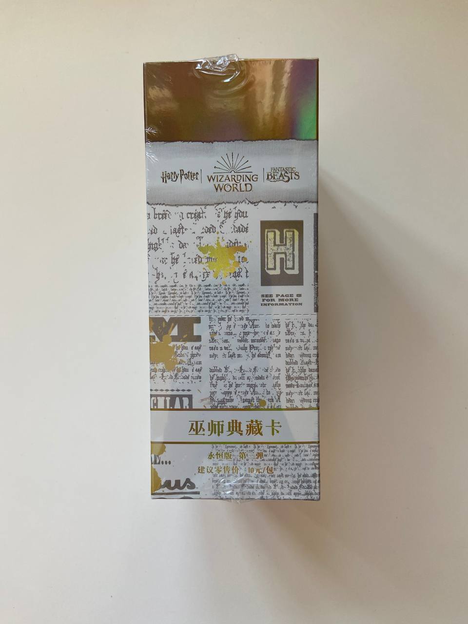 Harry Potter Kayou Wave 3 Display Card Box Sealed