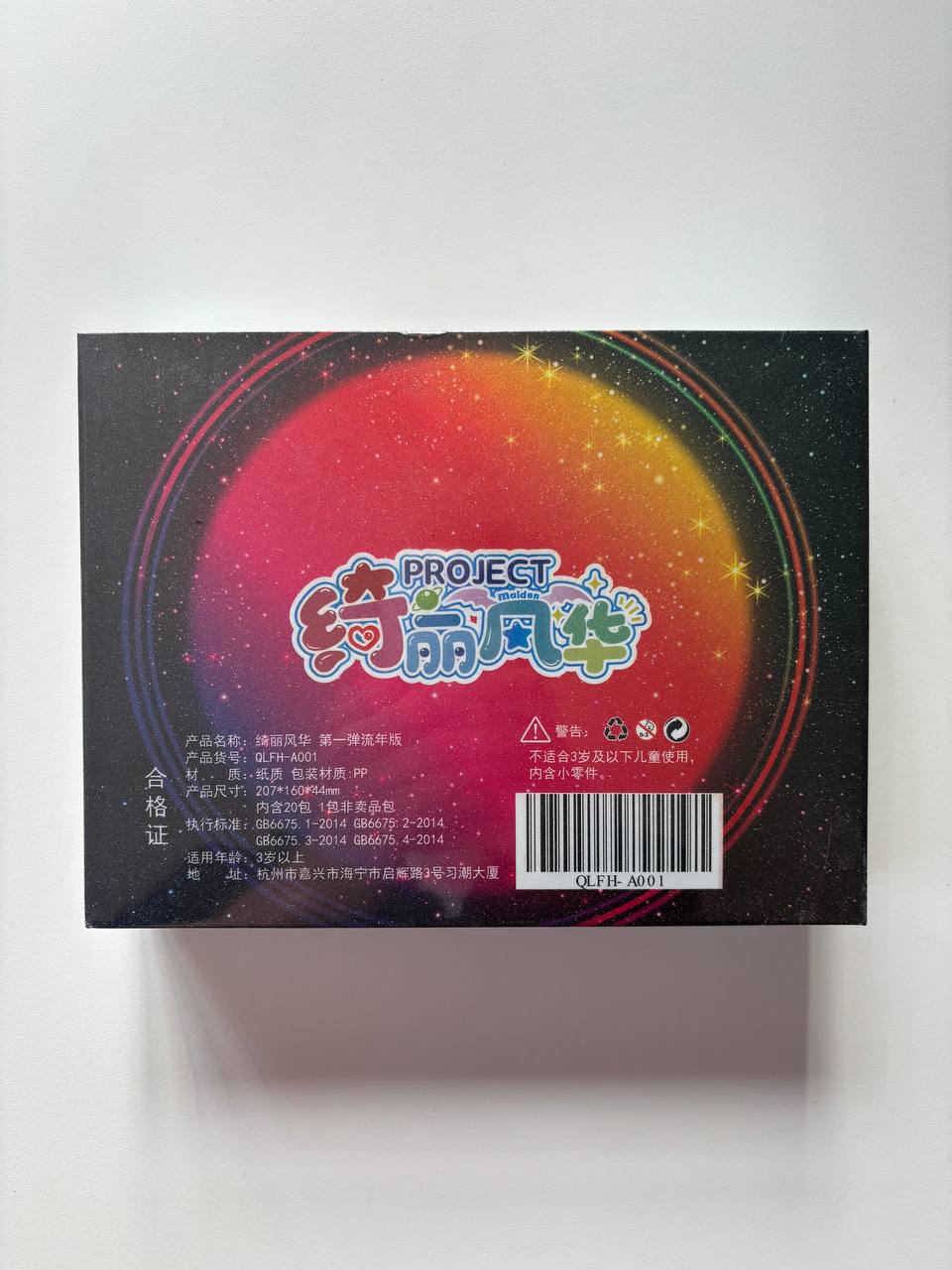 Goddess Story Maiden Project Display Card Box Sealed