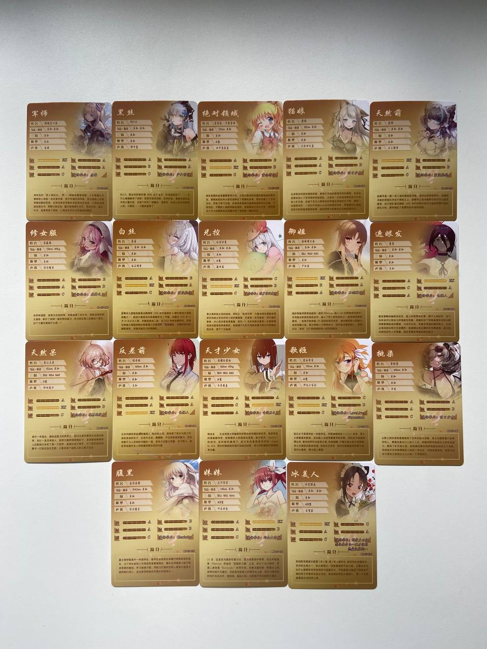 Goddess Story NS 07 R