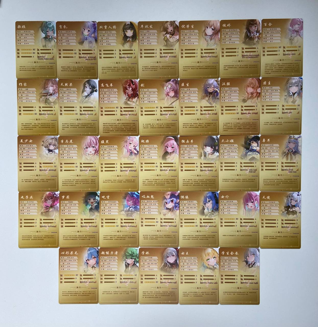 Goddess Story NS09 SR