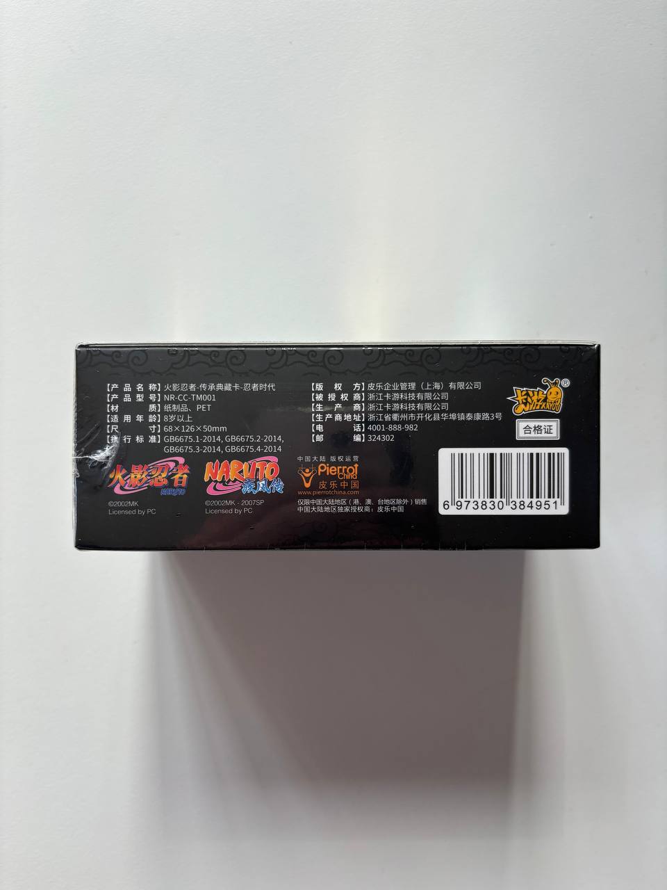 Naruto Kayou Ninja Age Display Card Box Sealed
