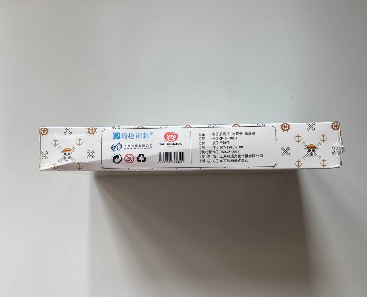 One Piece 1Y N1 Display Card Box Sealed
