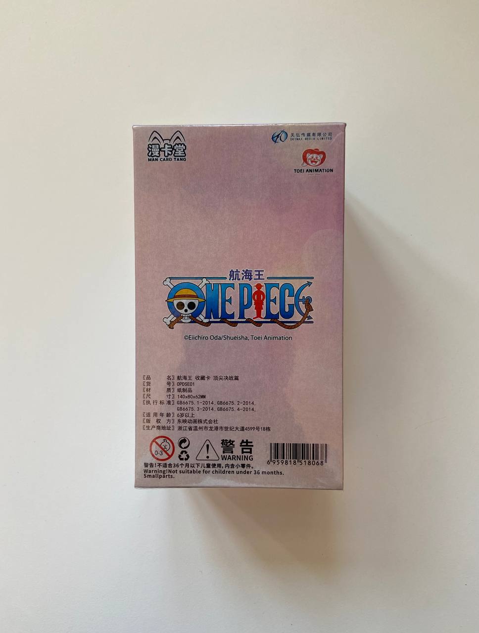 One Piece Red Film Uta Display Card Box Sealed