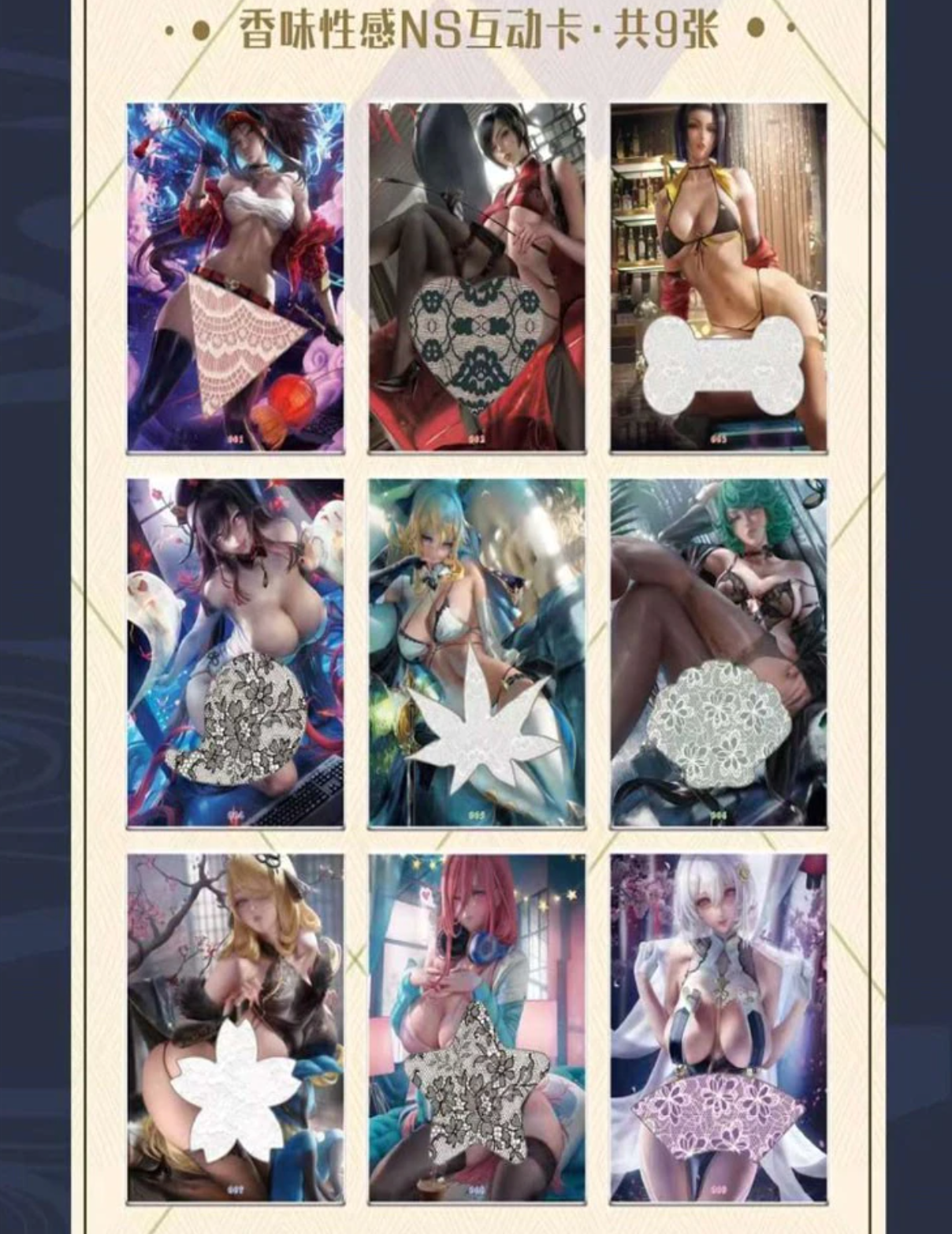 Goddess Story Goddess Feast V2 Display Card Box Sealed