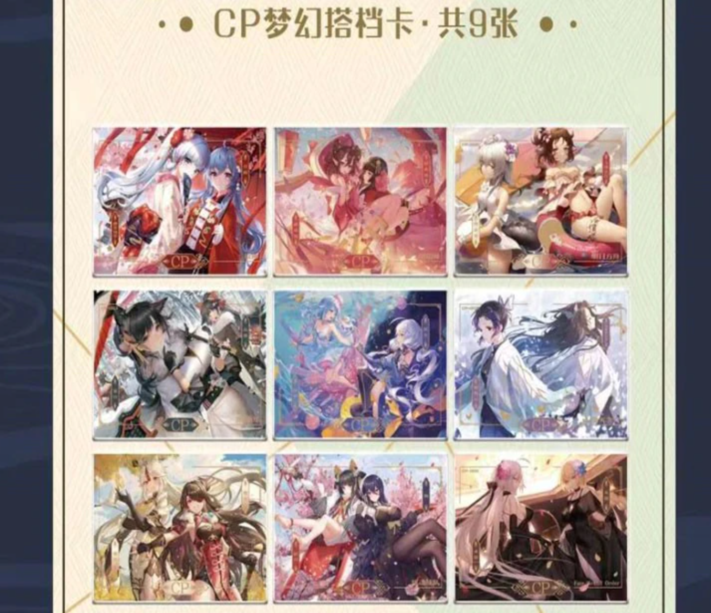 Goddess Story Goddess Feast V2 Display Card Box Sealed