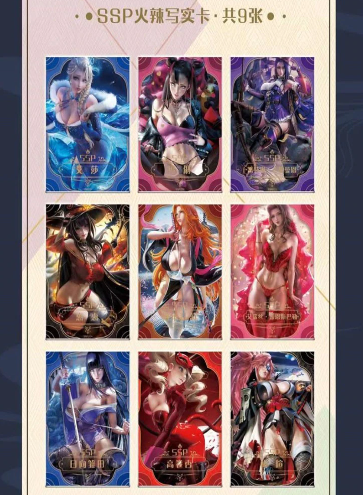 Goddess Story Goddess Feast V2 Display Card Box Sealed