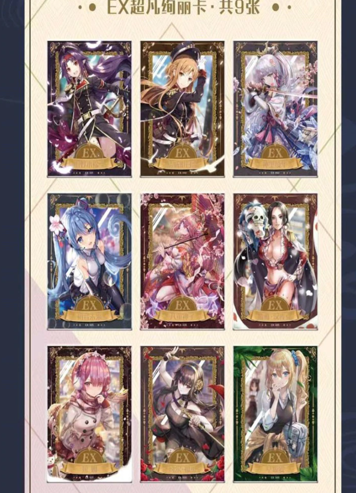 Goddess Story Goddess Feast V2 Display Card Box Sealed