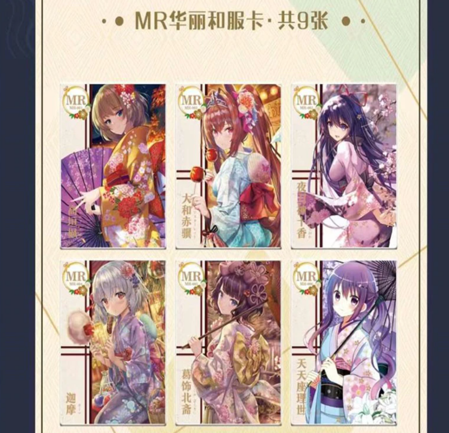 Goddess Story Goddess Feast V2 Display Card Box Sealed