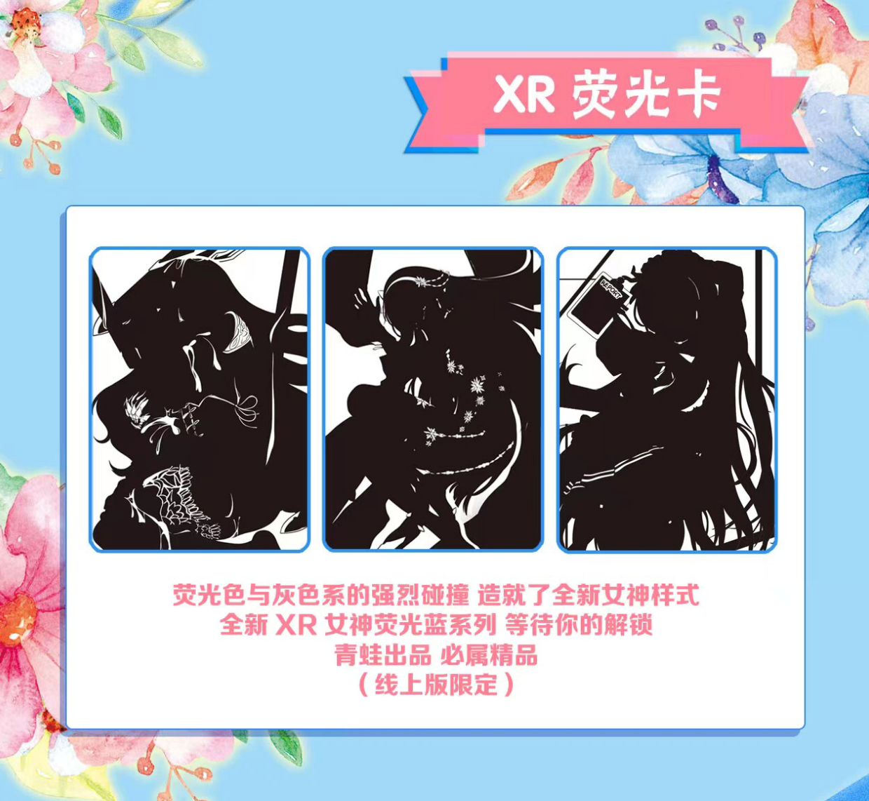 Goddess Story 5m06 Online Display Card Box Sealed