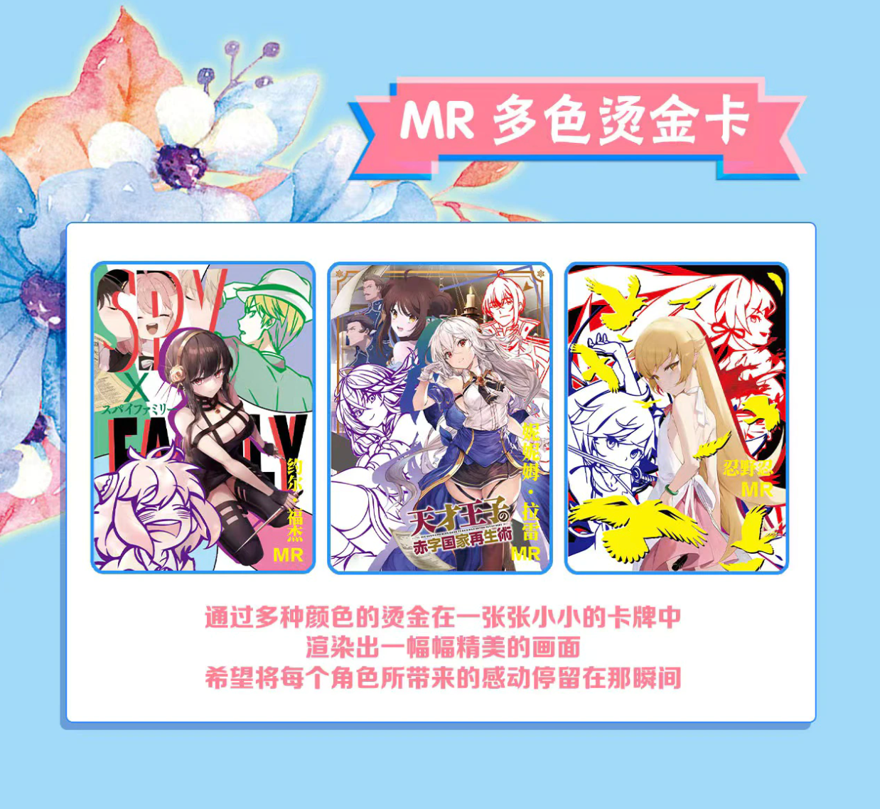 Goddess Story 5m06 Online Display Card Box Sealed