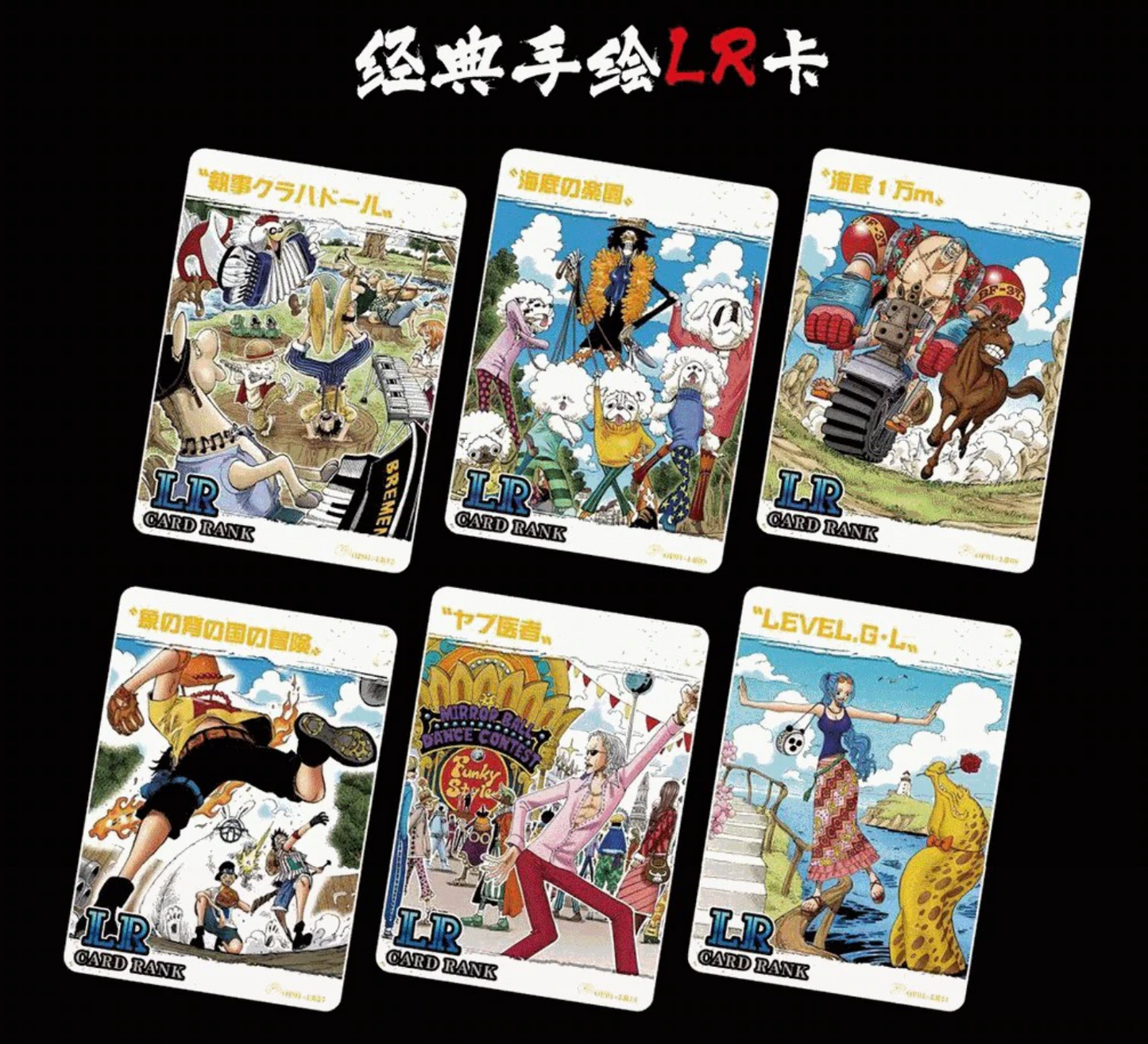 PRE ORDER - One Piece Chest Wanted Display Card Box