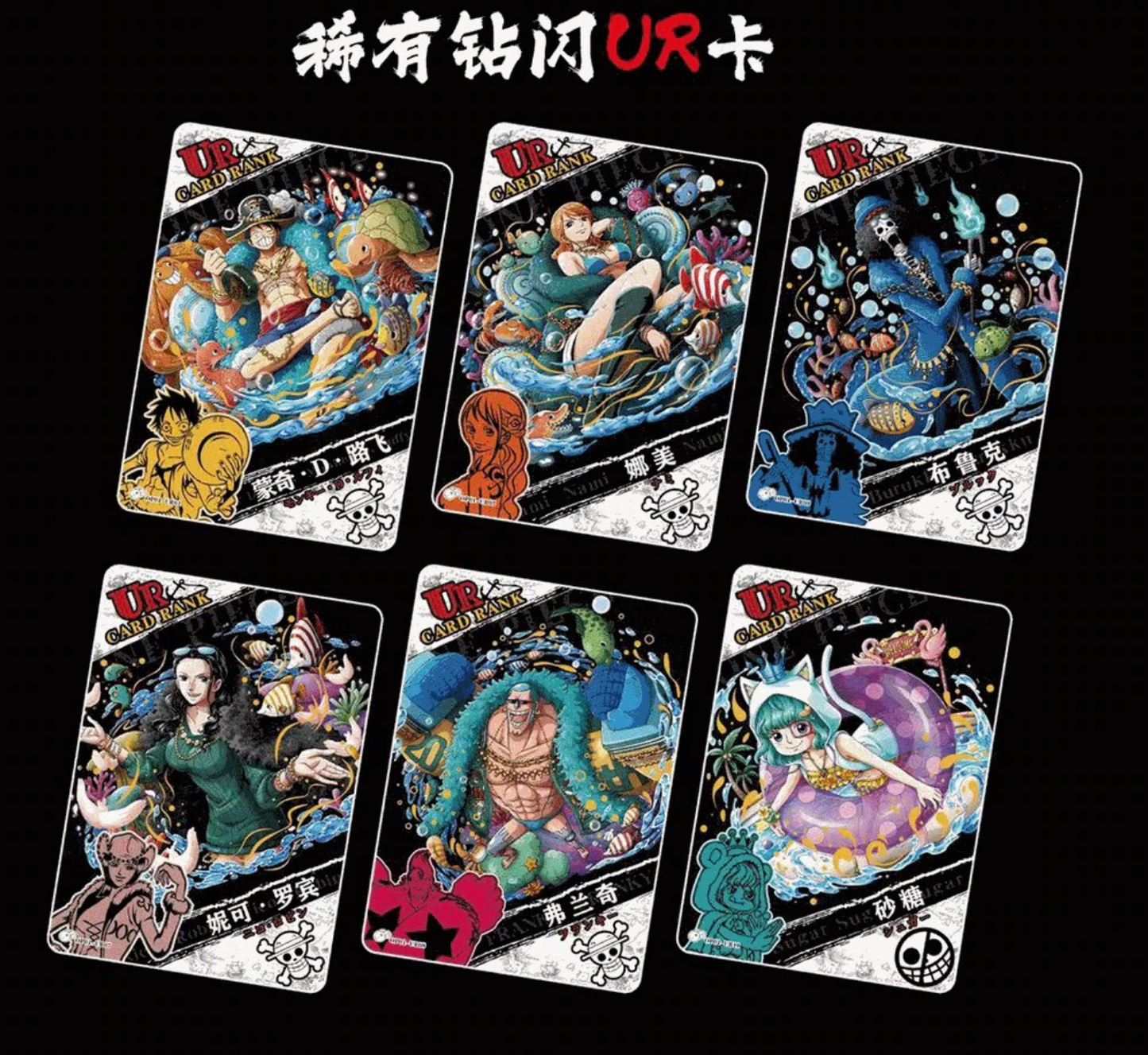 PRE ORDER - One Piece Chest Wanted Display Card Box