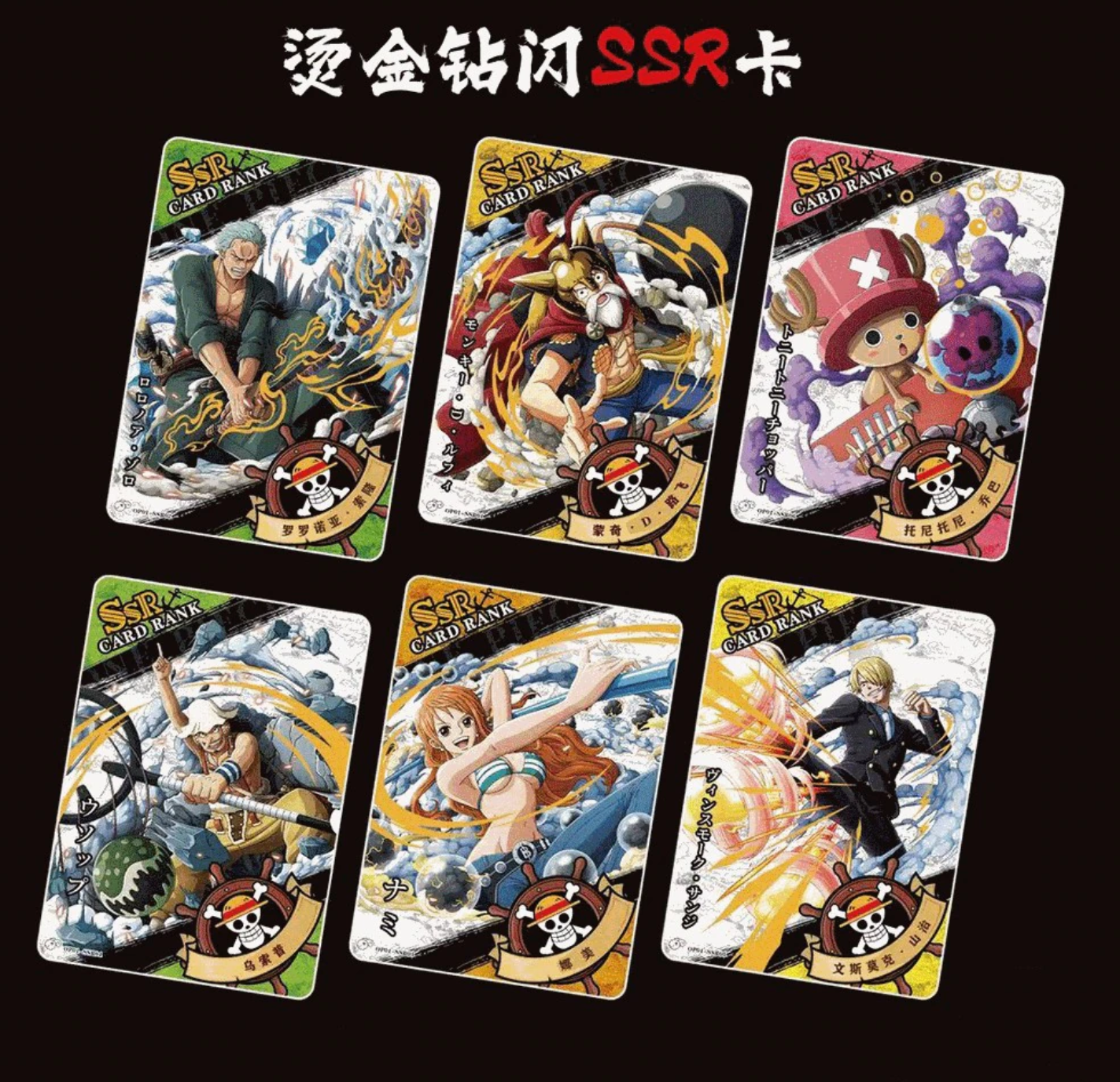 PRE ORDER - One Piece Chest Wanted Display Card Box