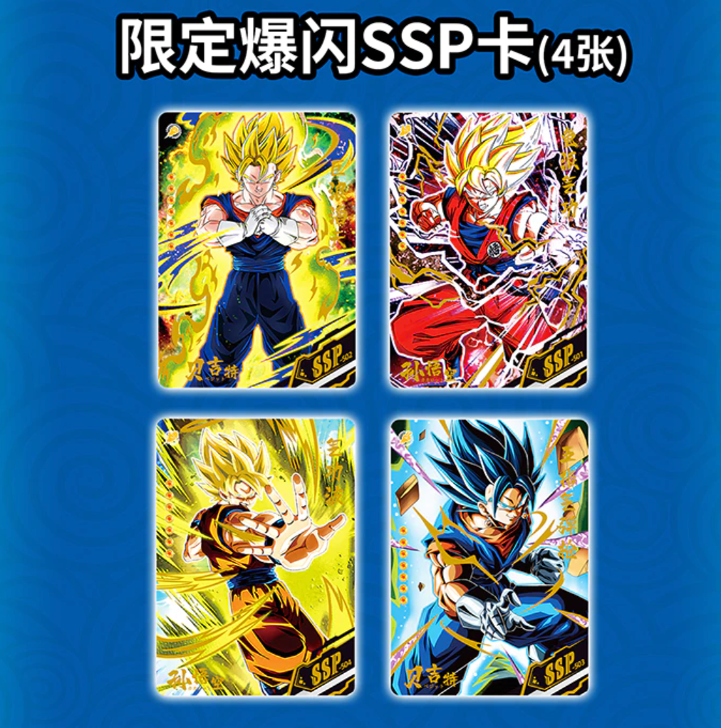 Dragon Ball 2Y N1 Display Card Box Sealed
