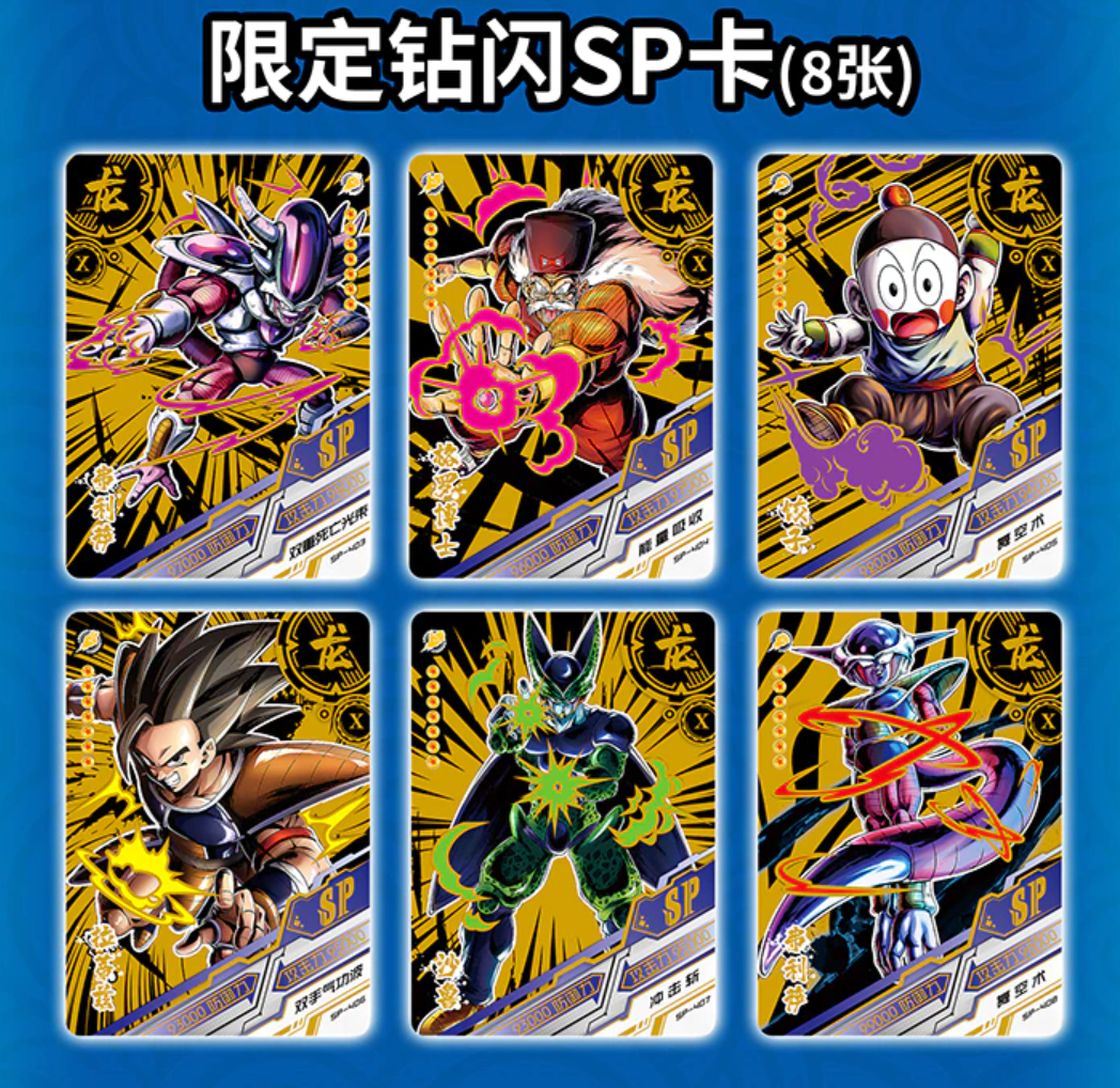 Dragon Ball 2Y N1 Display Card Box Sealed