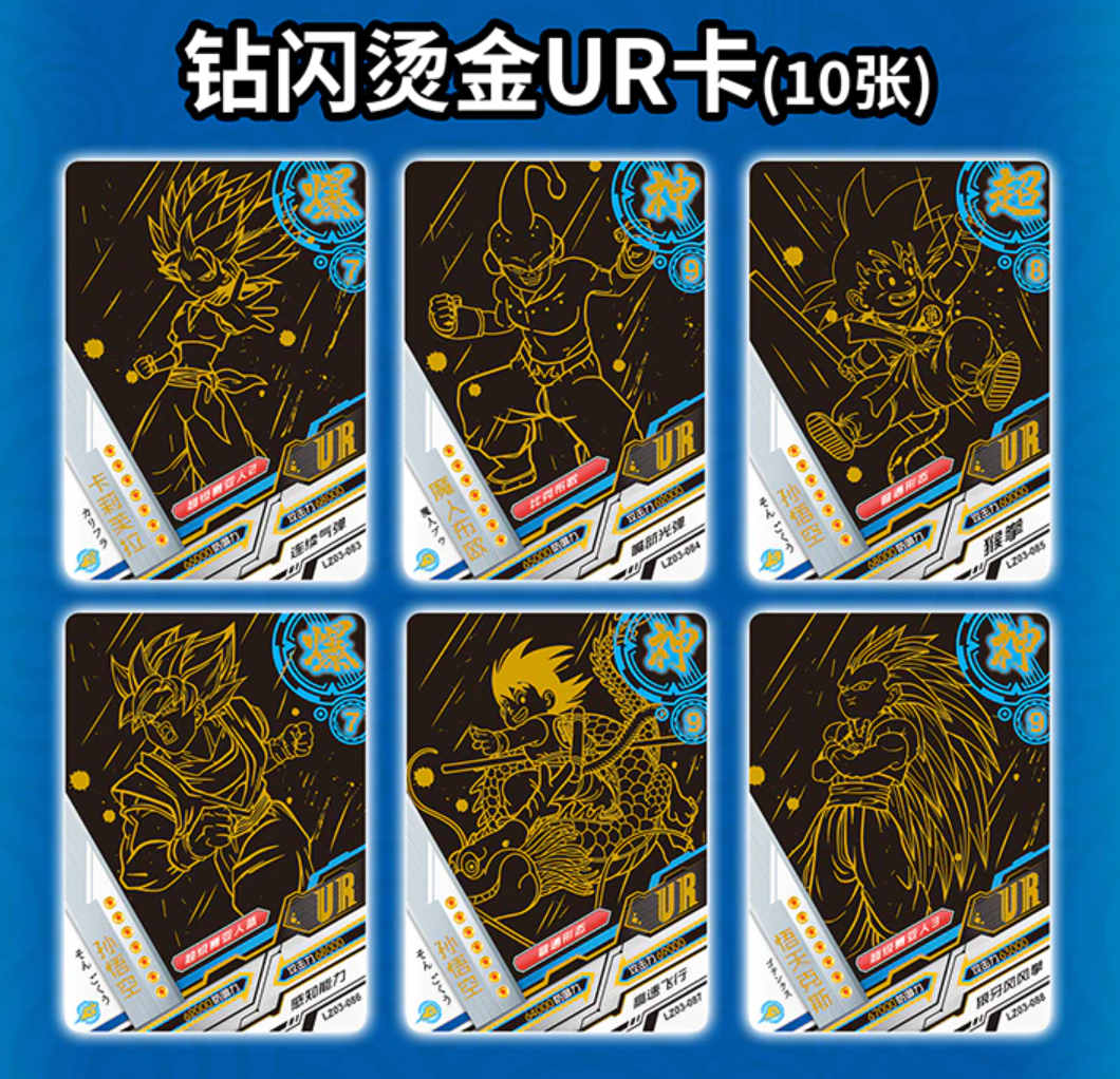 Dragon Ball 2Y N1 Display Card Box Sealed
