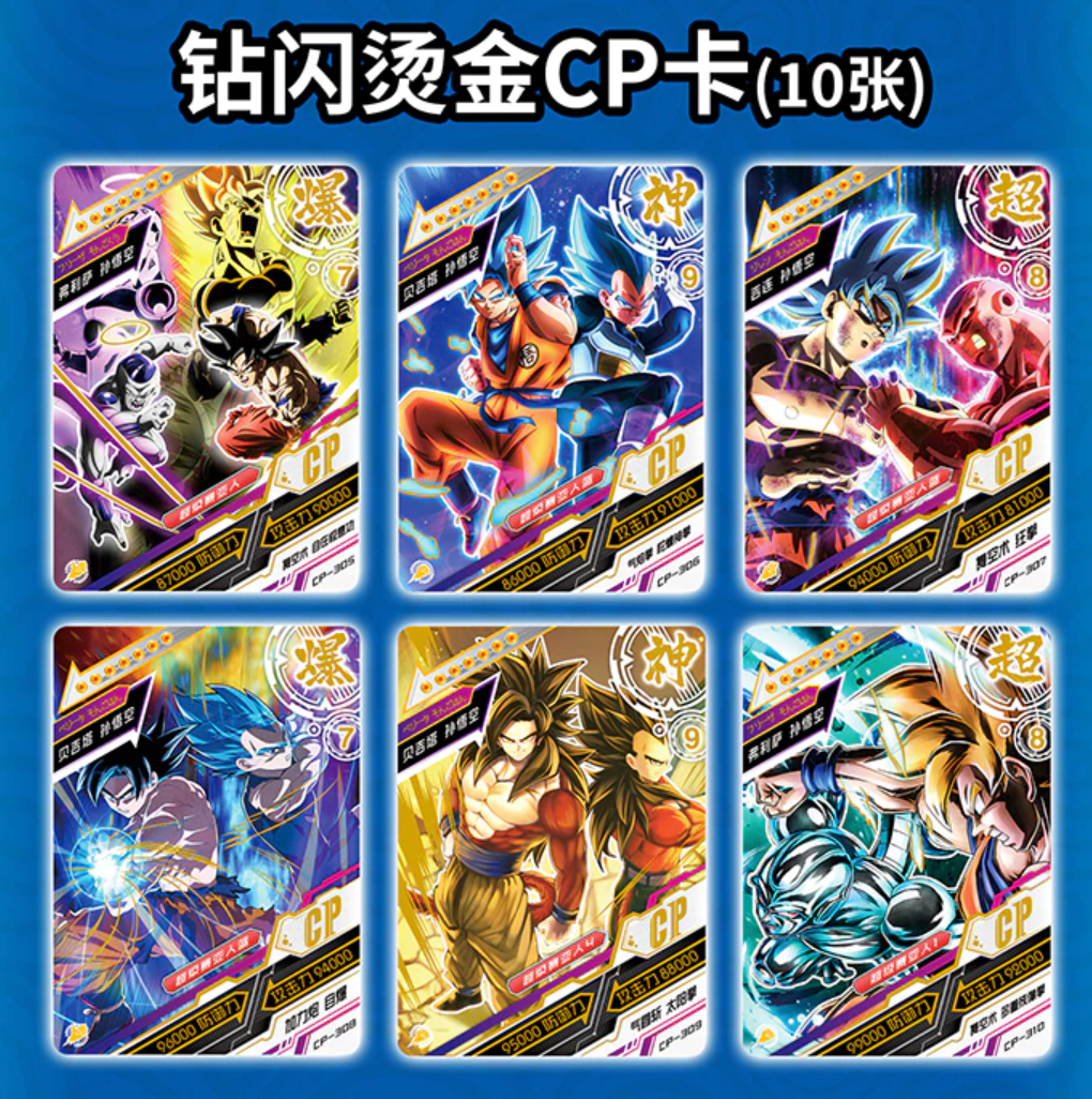 Dragon Ball 2Y N1 Display Card Box Sealed