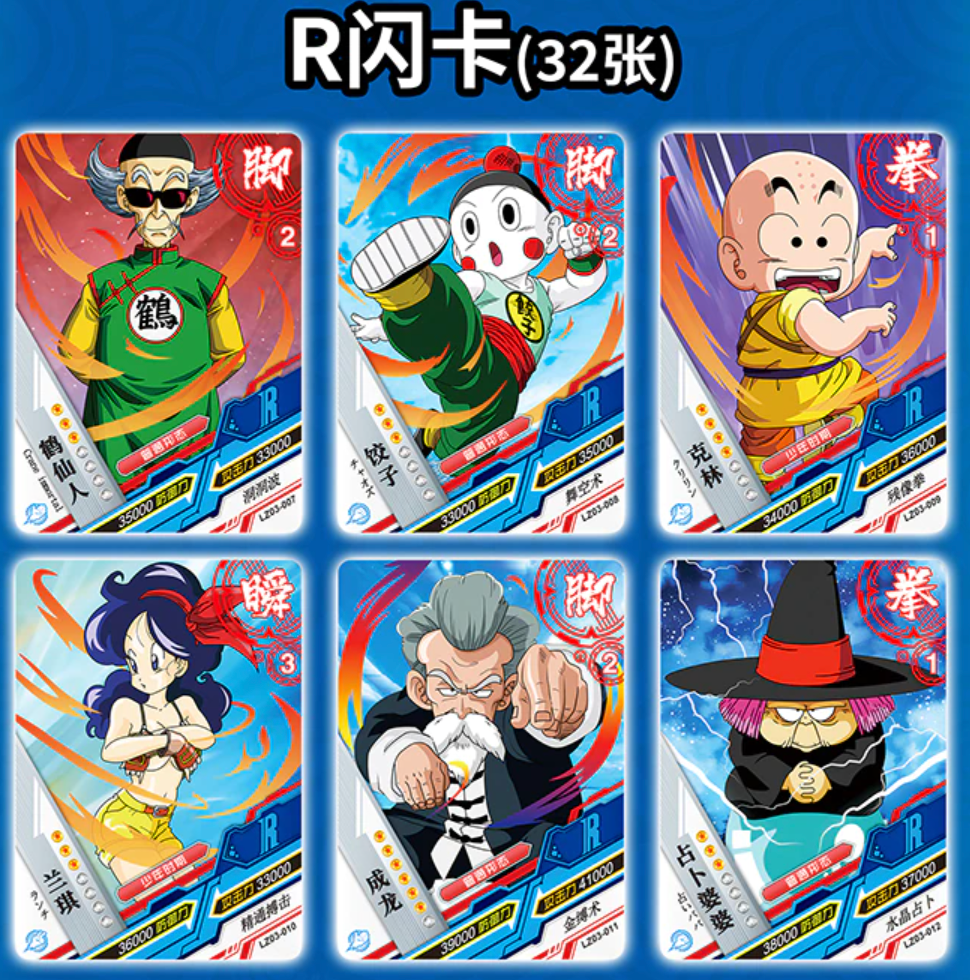 Dragon Ball 2Y N1 Display Card Box Sealed