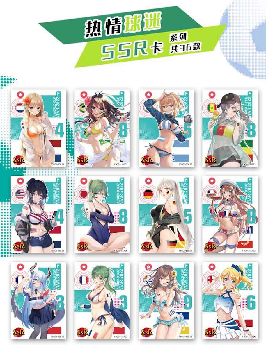 Goddess Story Football Girl Display Card Box Sealed