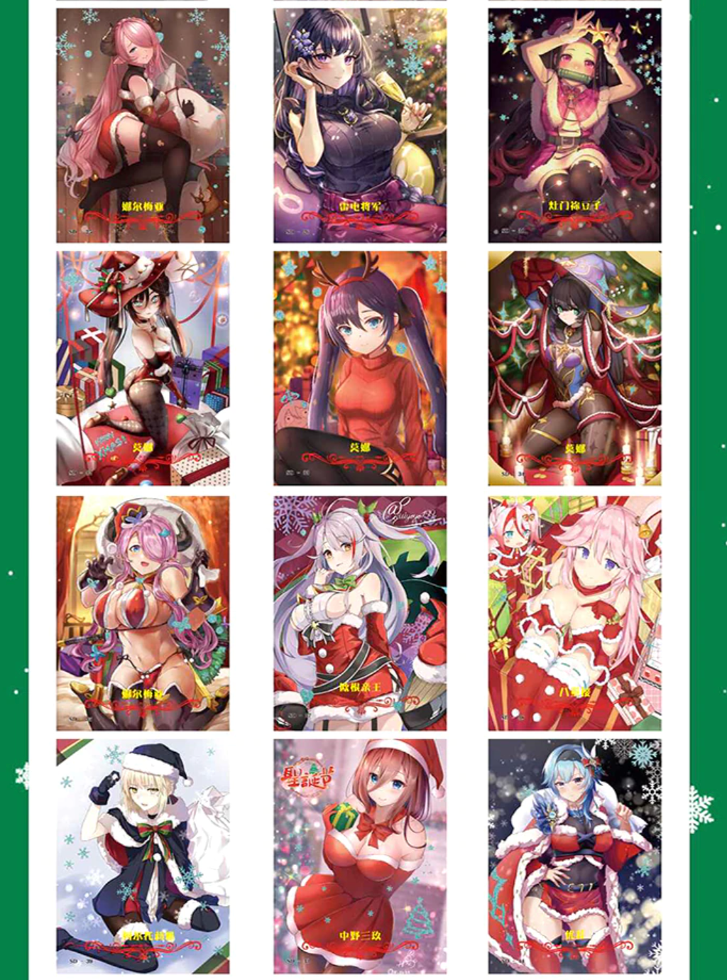 Goddess Story Christmas Girl Display Card Box Sealed